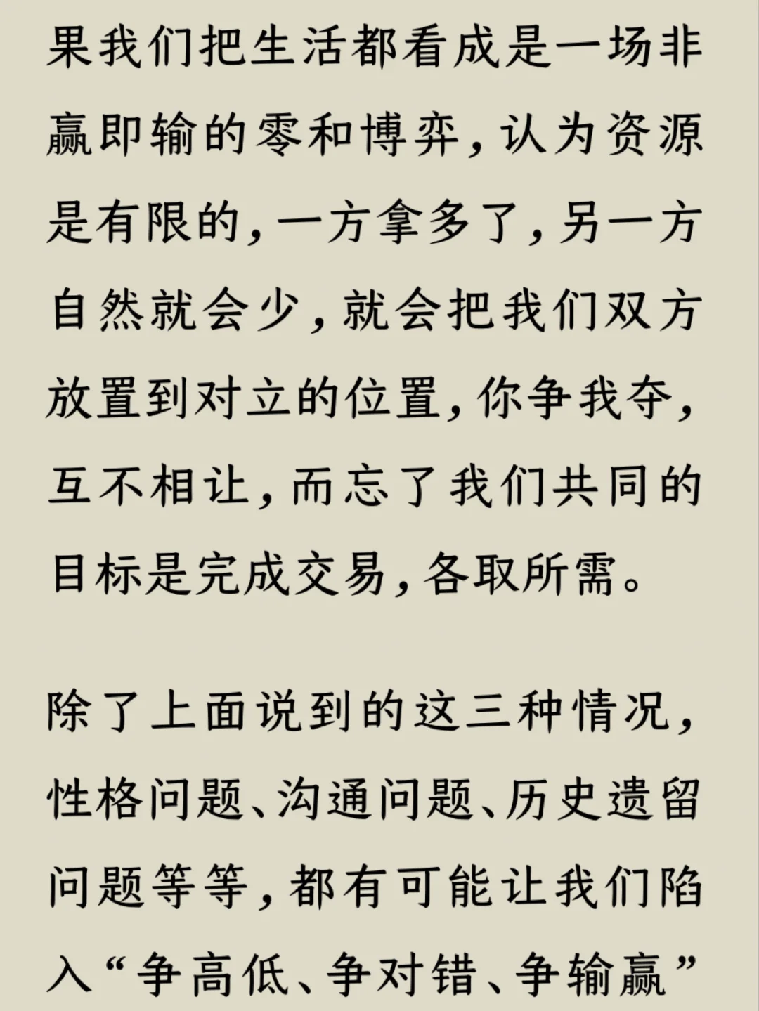 奥地利非赢即走，恰好淘汰出局的简单介绍
